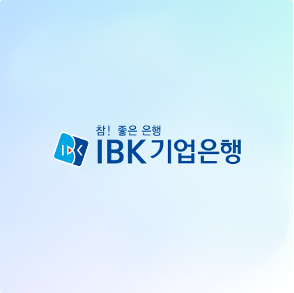 IBK 기업은행
